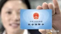 15642.00(社平的300%)；海南从2017年7月1日(含)后取得