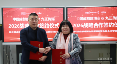 打制数字化营销服