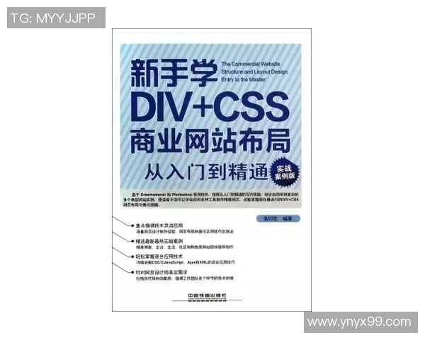 网球新手必看:从基础技能到实战技巧的全面入门指南