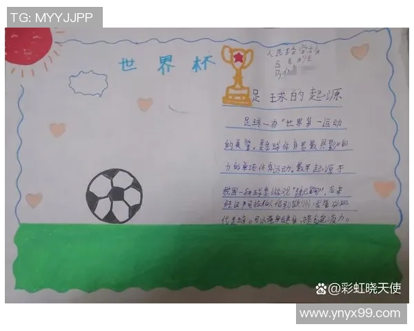 世界足球明星的光辉背后隐藏的故事与奋斗历程 世界足球明星的光辉背后隐藏的故事与奋斗历程