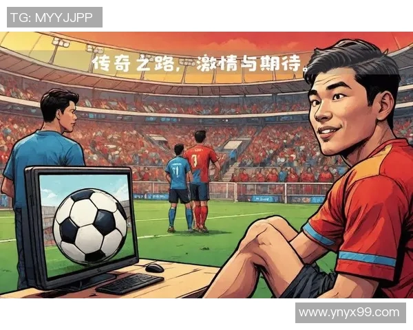 全球最强杰出足球明星的传奇之路与辉煌成就解析