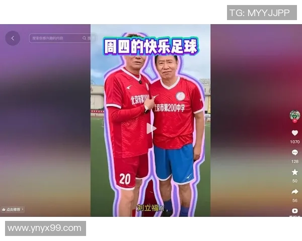 没有对象的足球明星们的单身生活与职业生涯的精彩瞬间 没有对象的足球明星们的单身生活与职业生涯的精彩瞬间