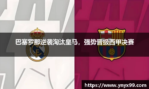 BB贝博ballbet