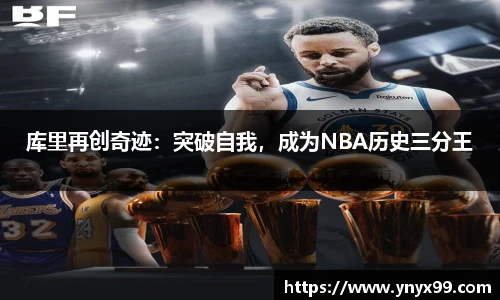 BB贝博ballbet