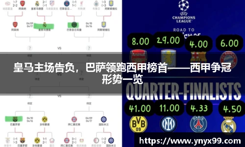 BB贝博ballbet
