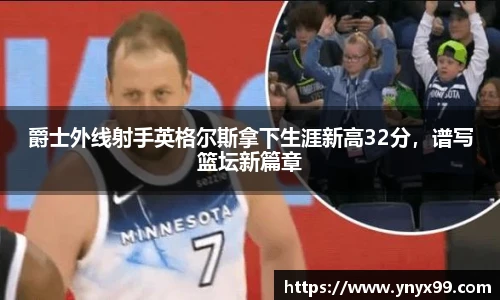 BB贝博ballbet