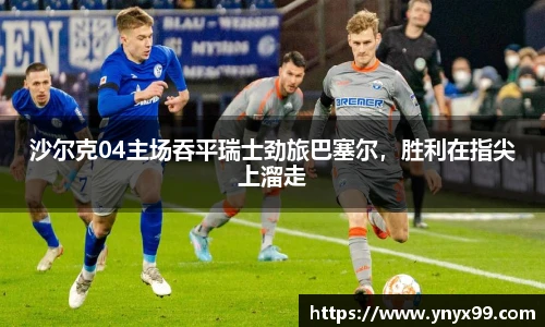 BB贝博ballbet