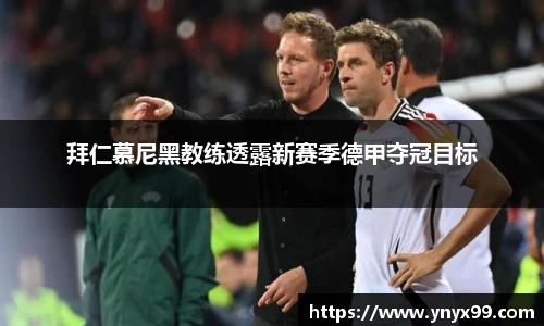 BB贝博ballbet