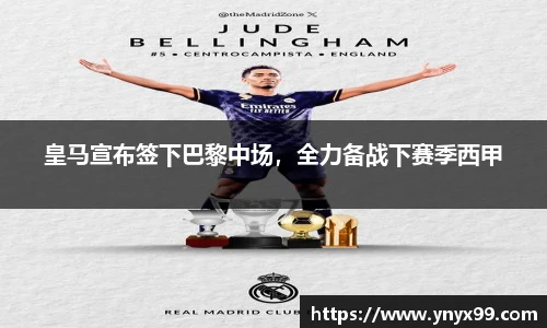 BB贝博艾佛森