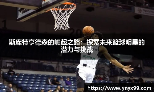 BB贝博ballbet