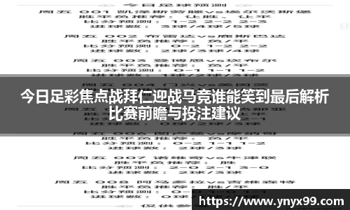 BB贝博ballbet