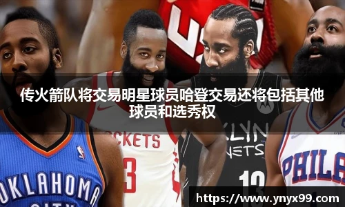 BB贝博ballbet