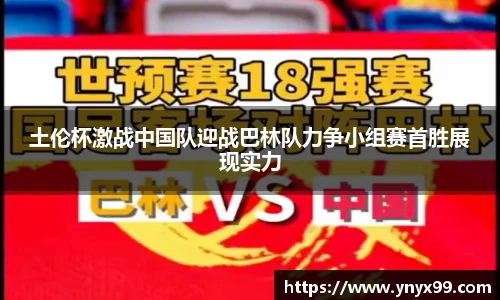BB贝博