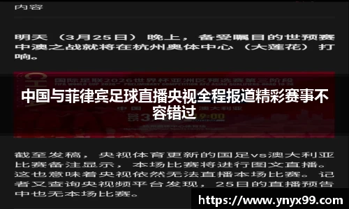 BB贝博登录入口