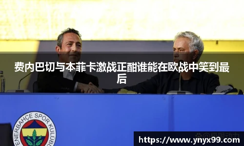 BB贝博