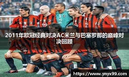 BB贝博