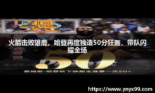 BB贝博