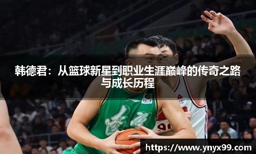 BB贝博ballbet