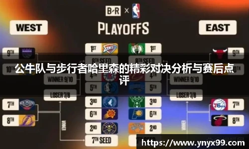 BB贝博登录入口