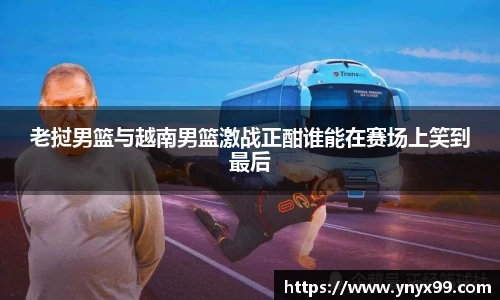 BB贝博登录入口