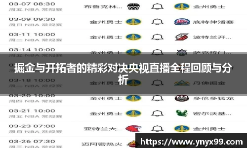BB贝博登录入口
